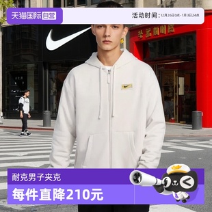 外套HJ3898 Nike耐克男子宽松舒适休闲百搭运动时尚 104 自营