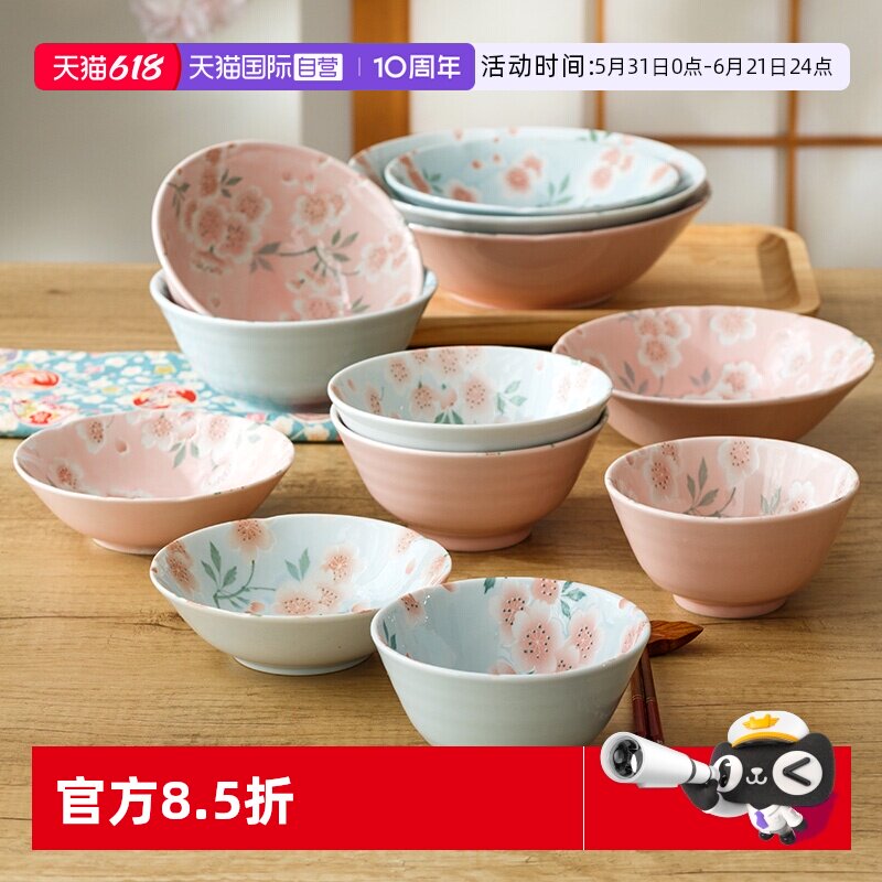 【自营】光峰樱花日本进口碗有古窑餐具陶瓷碗大碗汤碗沙拉碗钵碗