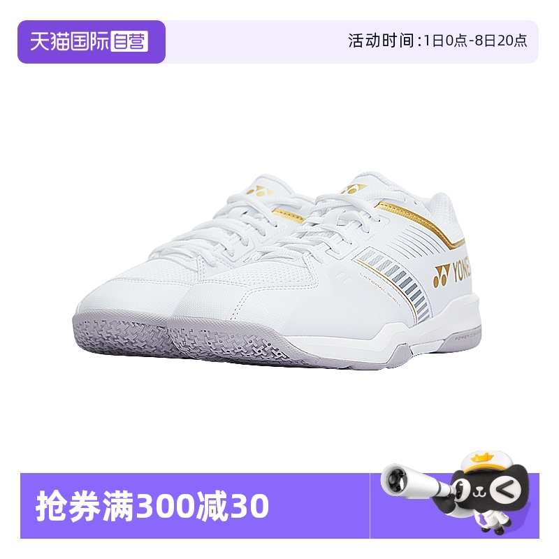 YONEX尤尼克斯羽毛球鞋男女款