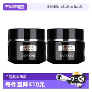 【自营】Lancome/兰蔻全新黑金奢宠面霜15ml*2