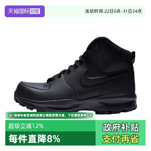 【自营】NIKE耐克男子NIKE MANOA LEATHER运动休闲鞋HF7095-001