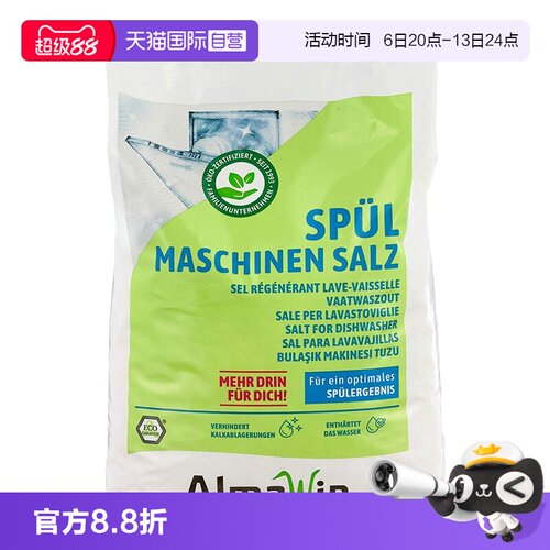 欧盟有机认证 洗餐具用有机的，家人才放心