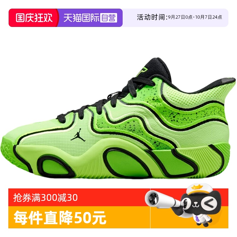 【自营】Nike耐克女鞋春新款塔图姆3缓震篮球鞋运动鞋HV5894-300