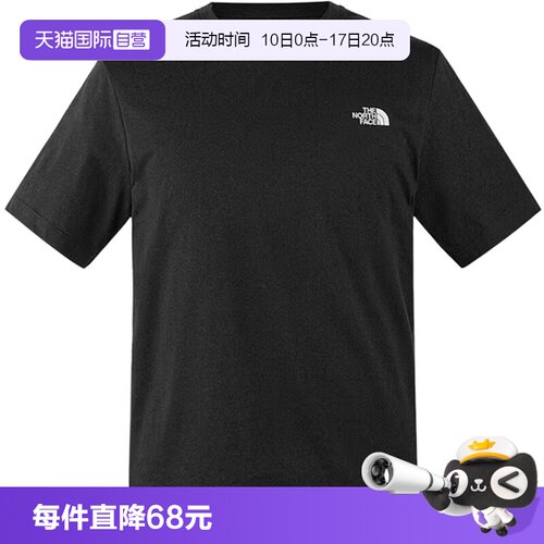 【自营】THE NORTH FACE北面男子休闲户外运动短袖NF0A89QVJK31