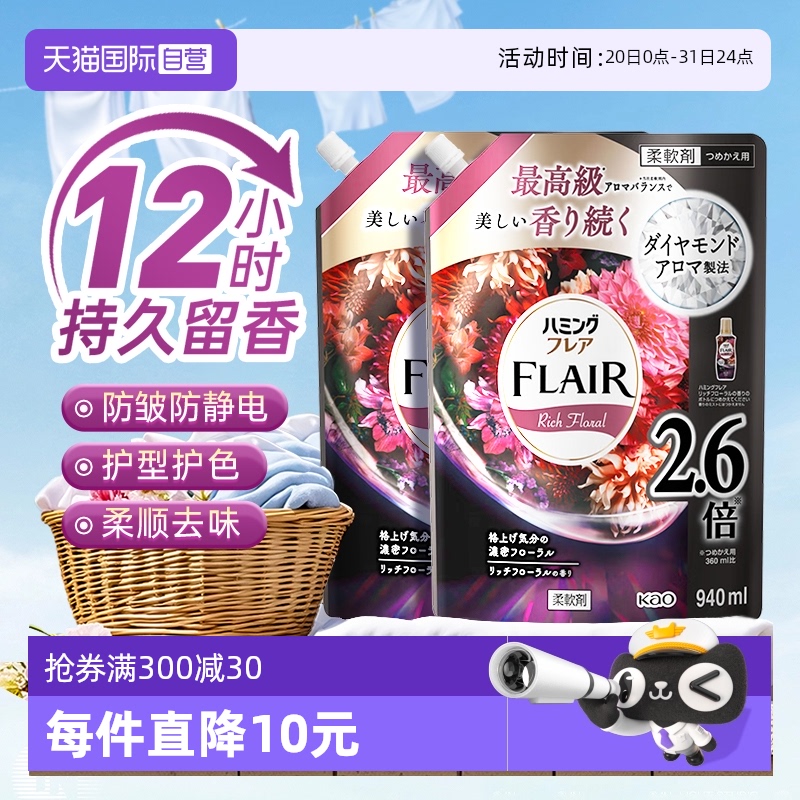 ٻ㲹װ2 Ӫձ˳־㻤ͻɫ2313.12Ԫ4(78.28Ԫ/88VIP 95)