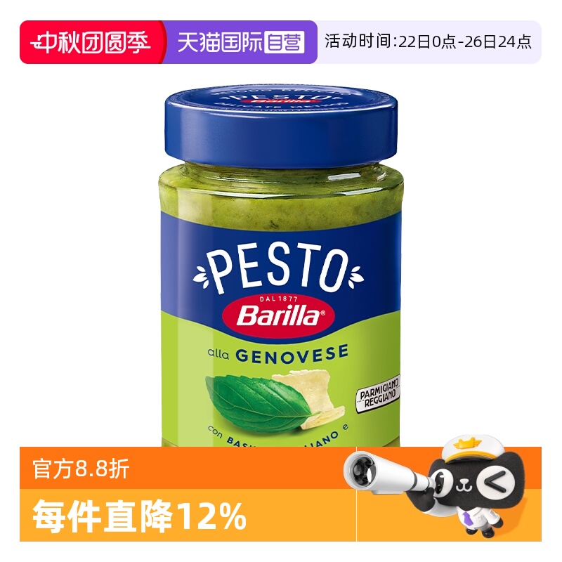 意大利原装进口