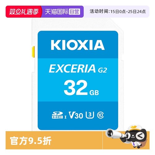 铠侠U3SD存储卡64G支持4K拍摄