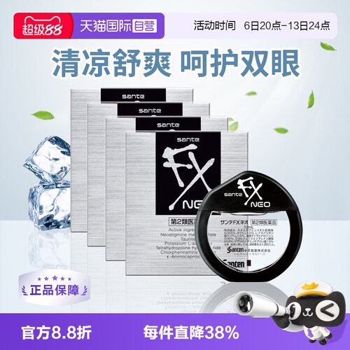 海外直邮商品为不影响发货请及时上传身份证
