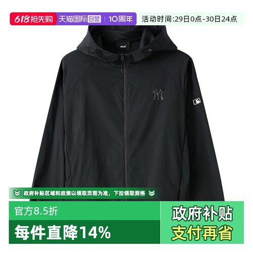 【自营】MLB夹克男装女装新款简约户外训练外套时尚休闲上衣