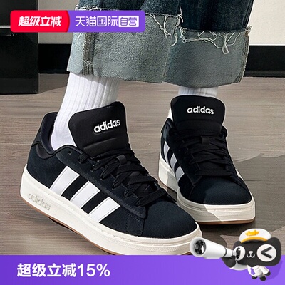 【自营】Adidas/阿迪达斯GRAND COURT ALPHA 00S运动休闲鞋JR0543
