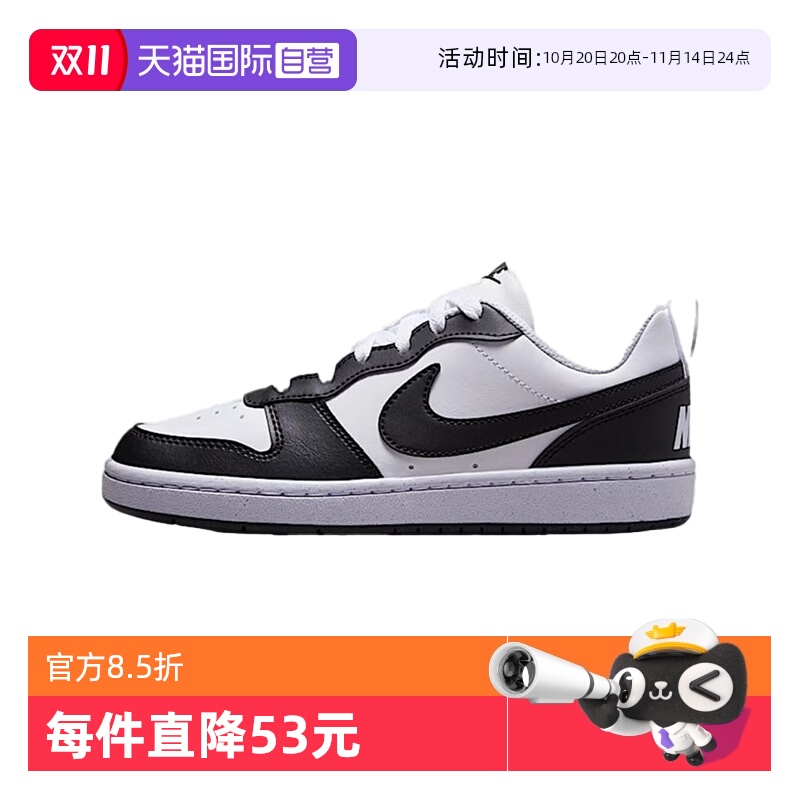 【自营】Nike耐克男童小童运动鞋舒适时尚休闲百搭鞋子DV5456-131