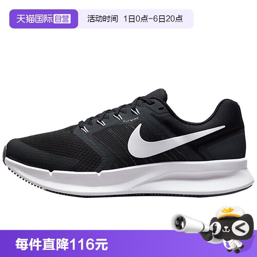 自营舒适耐磨Nike/耐克