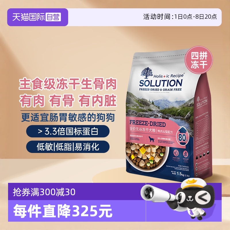 ۻ㣺Ѽ&桿1.5kg 1.5kg ͼ˹ȫ޹дȮС196.65Ԫ3(65.55Ԫ/88VIP 95)