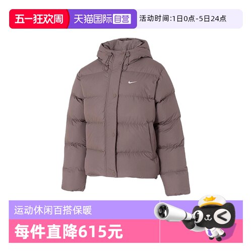 【自营】NIKE耐克女子运动休闲羽绒服宽松百搭保暖外套IH0728-214