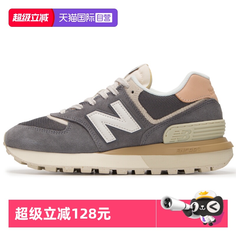 【自营】New Balance NB男女574LG系列厚底休闲鞋时尚舒适通勤鞋