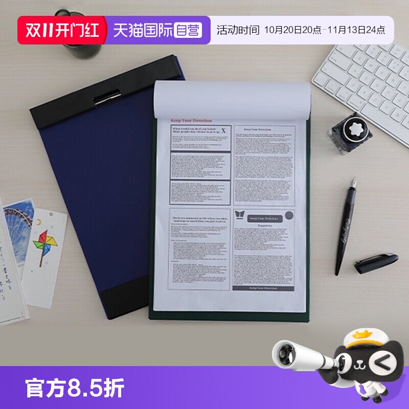 【自营】King Jim锦宫文件板夹 A4写字资料夹活页 多功能磁吸板速描工业设计学生商务人事办公通用可翻盖