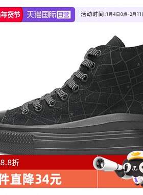 【自营】匡威女子高帮帆布鞋Chuck Taylor SEASONAL帆布鞋A12775C