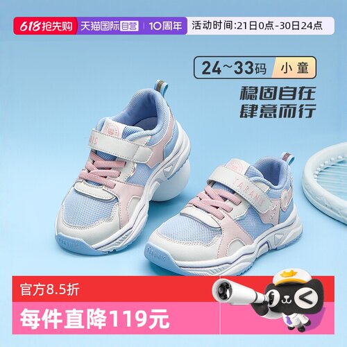 【自营】TARANIS/泰兰尼斯秋季新款跑步鞋女童校园网面透气运动鞋