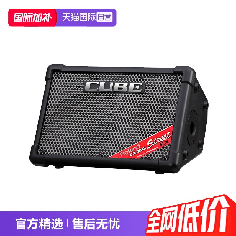 【自营】Roland罗兰音箱CUBE street EX户外舞台路演吉他弹唱日本