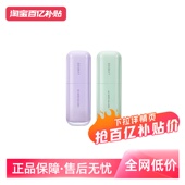 兰芝雪纱丝柔隔离霜粉底液隔离打底保湿 自营 乳妆前乳30ml防晒