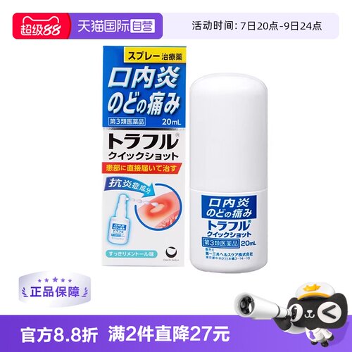 海外直邮商品为不影响发货请及时上传身份证