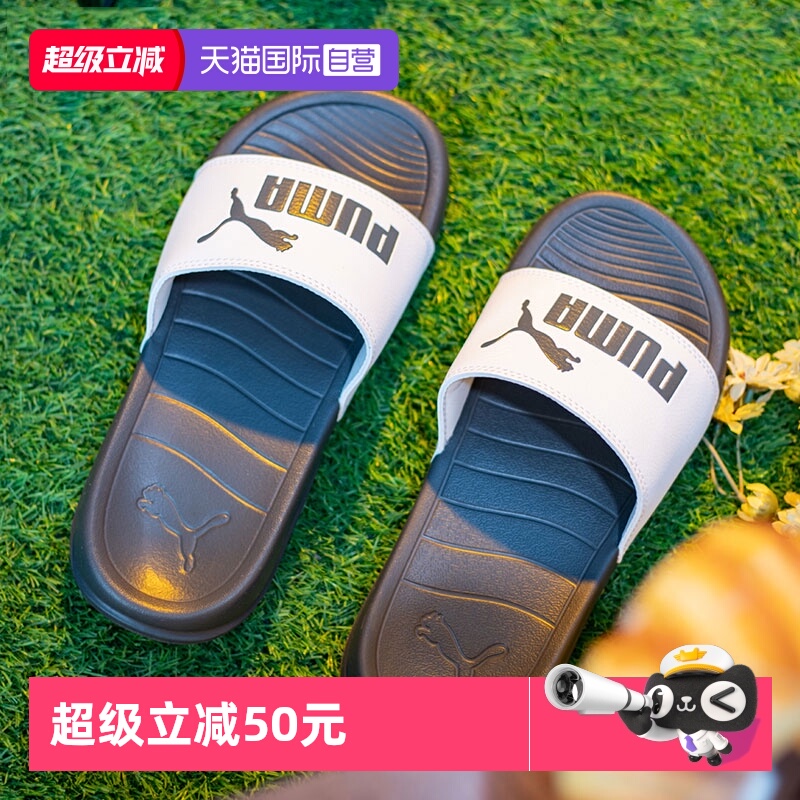 旗舰店正品 商场同款