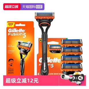 1刀架5刀头 吉列锋隐剃须刀手动刮胡刀锋速5层刀片刮脸刀 自营