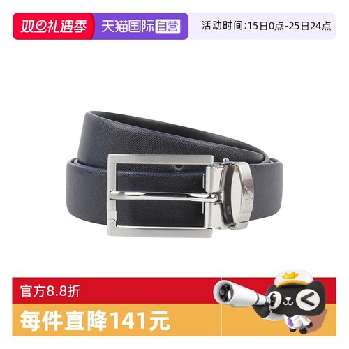 【自营】Emporio Armani男士腰带Y4S498 YLP4E（微瑕不介意拍）