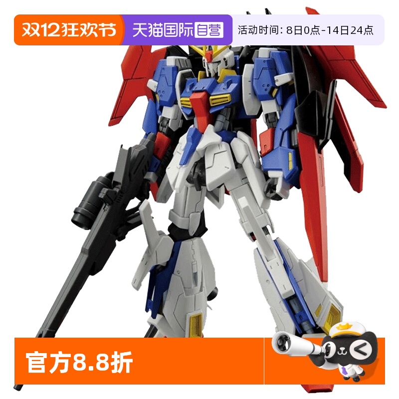 【自营】万代高达拼装模型 HG 1/144 BF040 闪电Z