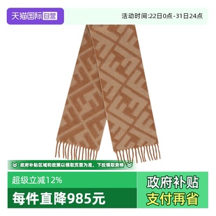 自营 FXT460 Fendi 女士双面两用流苏保暖围巾 AYKQ羊毛 芬迪