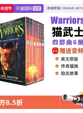 【自营】猫武士四部曲 猫武士 warriors 猫武士英文原版 猫武士全套正版 warriors猫武士 Warriors Omen of the Stars 星预兆