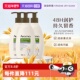 自营 Aveeno 艾惟诺成人润肤乳身体乳滋润保湿 薰衣草354ml