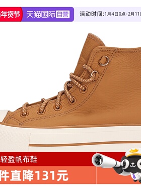 【自营】converse匡威女ChuckTaylorSEASONAL运动休闲鞋A14518C