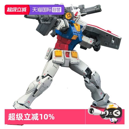 万代高达拼装模型GTO元祖