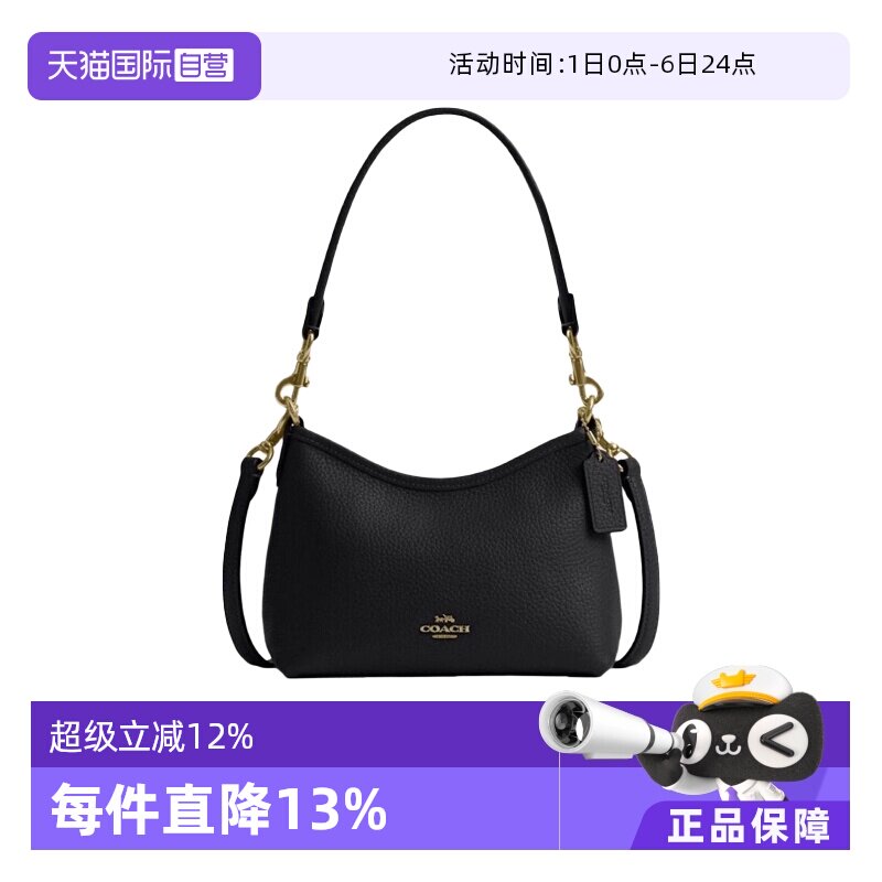 【自营】COACH/蔻驰LAUREL系列 腋下包单肩包斜挎包 小号 CBH16