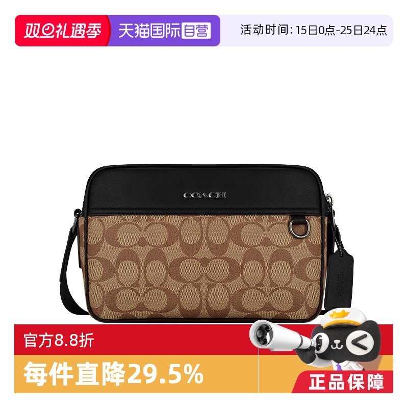 直营COACH时尚单肩斜挎包