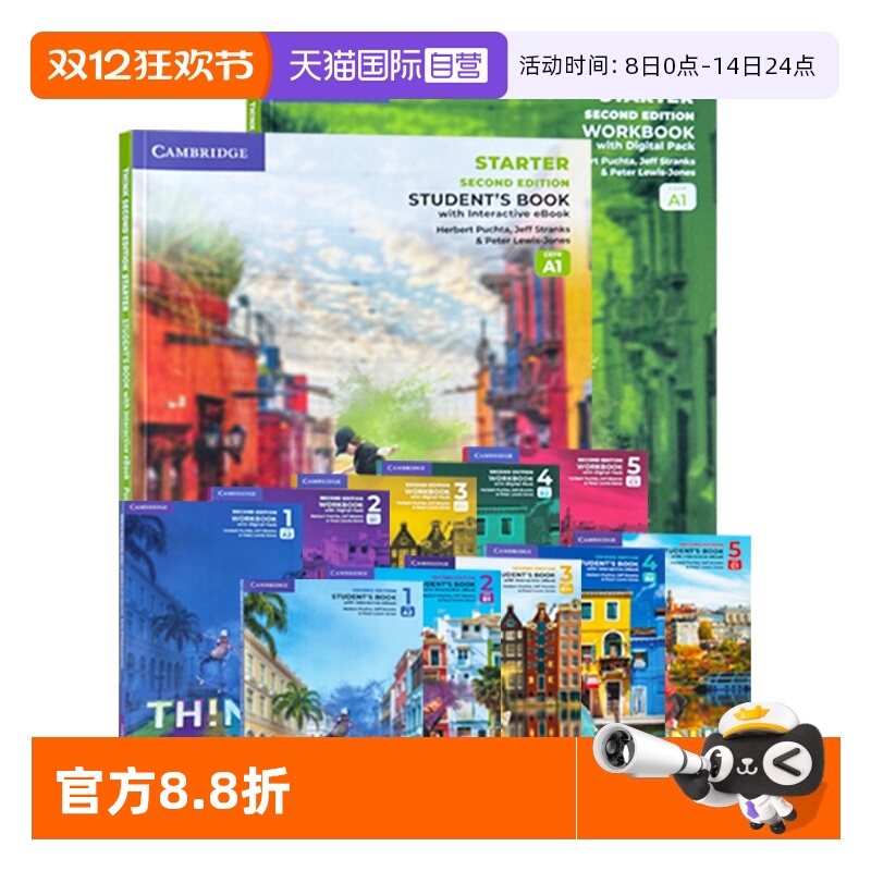 剑桥第二版Think教材青少英语