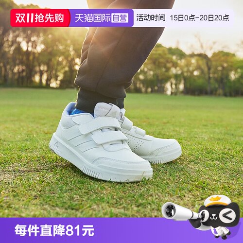 【自营】阿迪达斯儿童小白鞋童鞋皮面魔术贴男童女童运动鞋GW1987