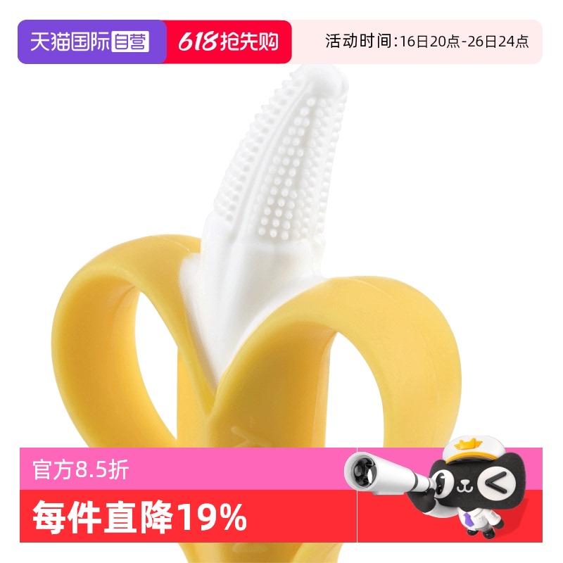 㽶ɫ Ӫ㽶Nuby/Ŭʵ30.1Ԫ