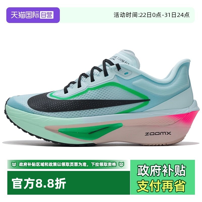 【自营】Nike耐克跑步鞋男鞋新款运动鞋ZOOM FLY 6低帮厚底训练鞋