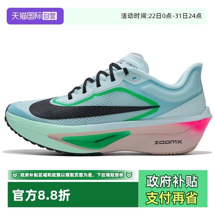 【自营】Nike耐克跑步鞋男鞋新款运动鞋ZOOM FLY 6低帮厚底训练鞋