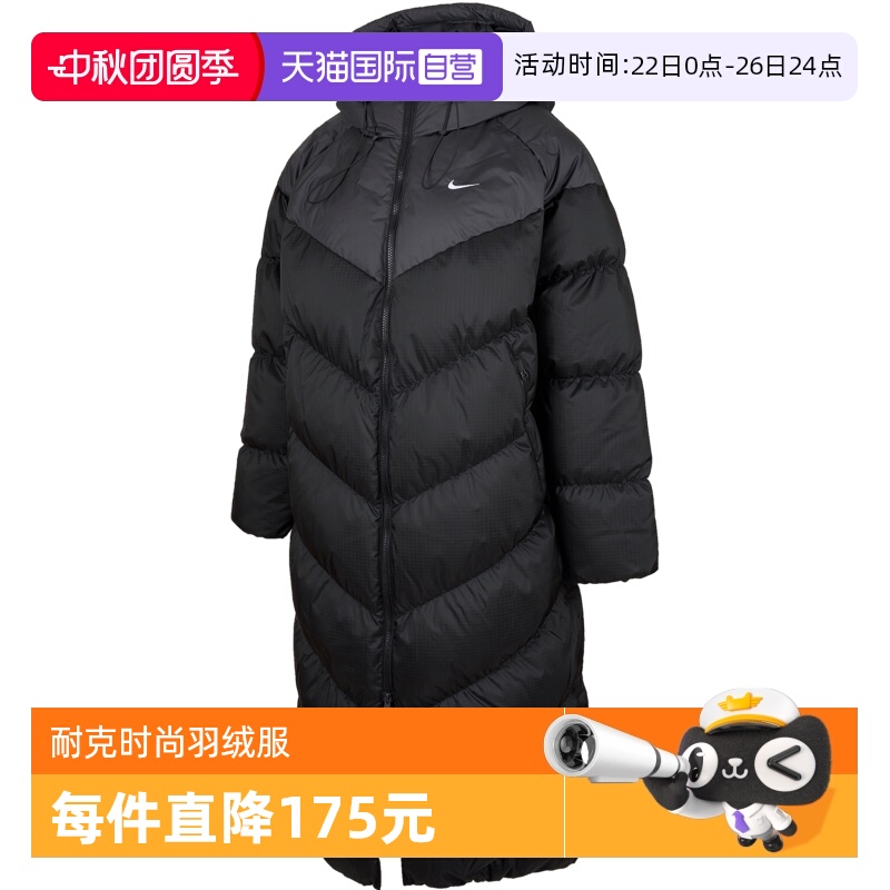 【自营】耐克女子AS W NSW SF DOWNFL NK WPFRPR羽绒服HF7894-010