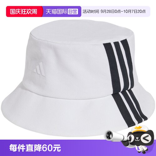 【自营】adidas阿迪达斯夏季男女运动休闲渔夫帽帽子JC6420