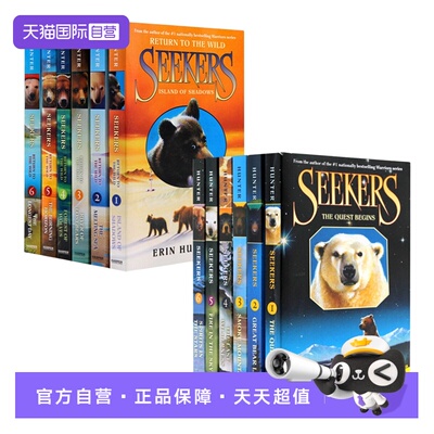 【自营】熊武士探索者首部曲 英文原版小说 Seekers Return to the Wild12册合售  Erin Hunter 科幻英语课外阅读物