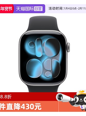 【自营】Apple/苹果 Apple Watch Series 11苹果手表2025款国行正品全新智能手表