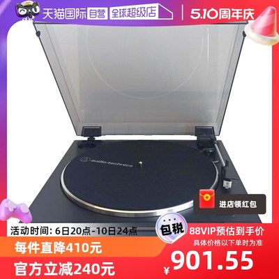 铁三角AT-LP60X黑胶有线唱片机