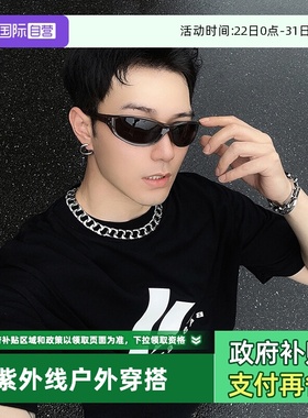 【自营】cyxus防紫外线墨镜户外骑行登山专用矩形框太阳镜男眼镜