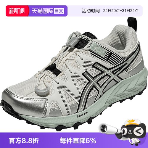ASICS亚瑟士跑步鞋休闲鞋