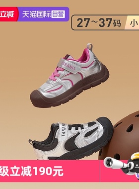 【自营】TARANIS/泰兰尼斯秋冬新款童鞋男童透气运动鞋女童跑步鞋