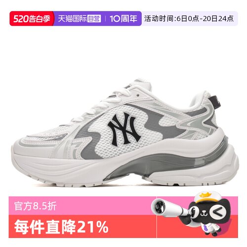 【自营】MLB男女鞋户外网面透气时尚跑步鞋休闲运动鞋3ARNSPL4N